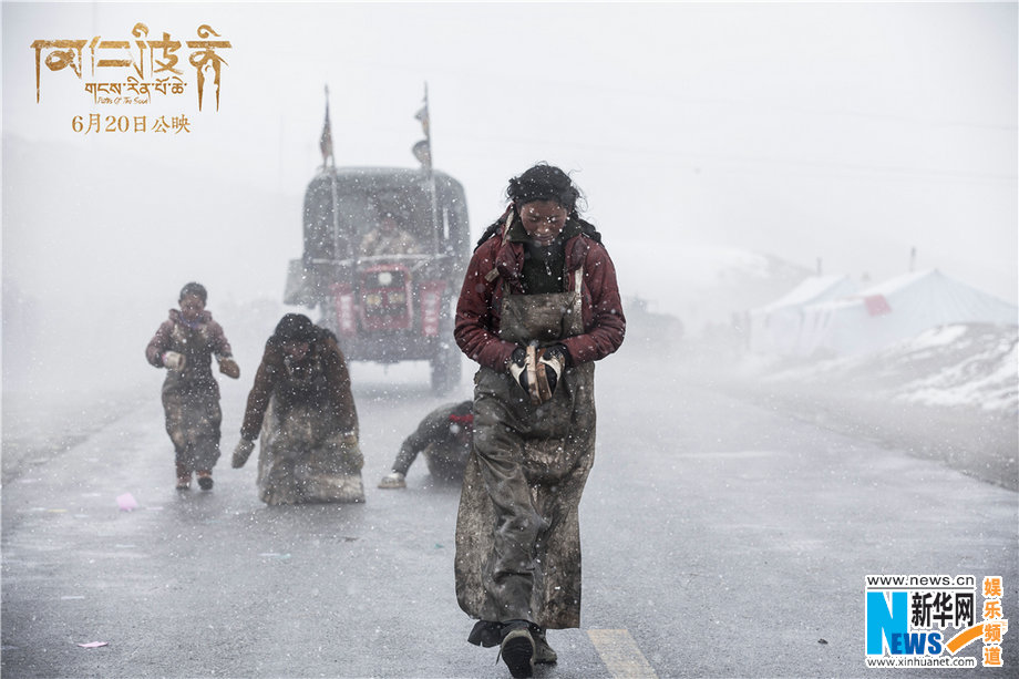 张杨《冈仁波齐》定档6.20 肉身在路上灵魂在高处
