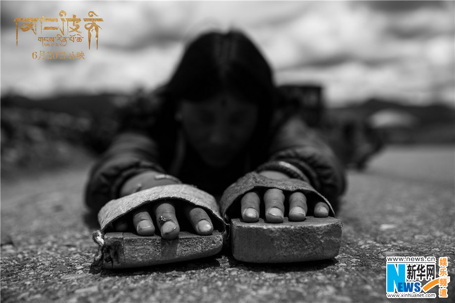 张杨《冈仁波齐》定档6.20 肉身在路上灵魂在高处