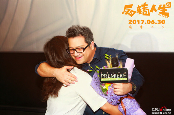 《独自等待》展映圆满落幕 伍仕贤期待“反转人生”