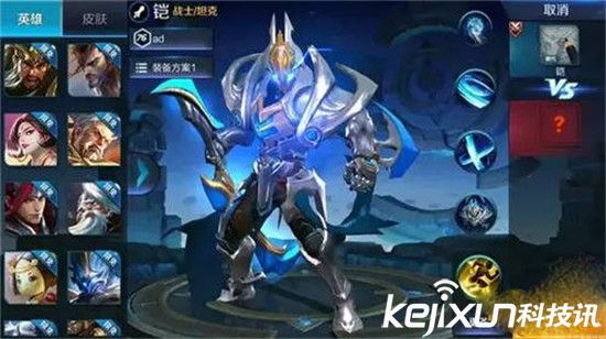王者荣耀新英雄铠预览 人如其名美颜铠甲战士