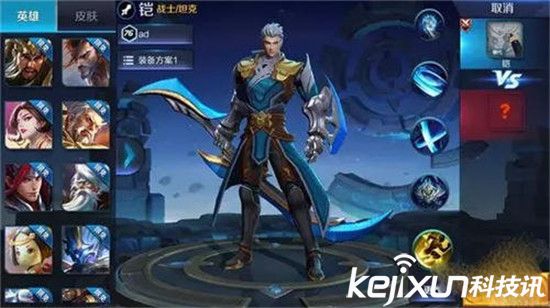 王者荣耀新英雄铠预览 人如其名美颜铠甲战士