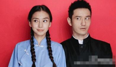 看了这么多明星结婚证件照 这次黄晓明和baby赢了！