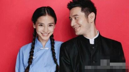 看了这么多明星结婚证件照 这次黄晓明和baby赢了！