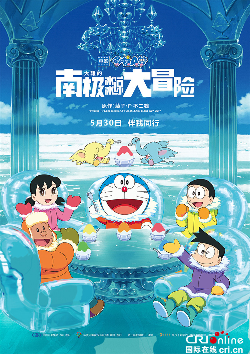 1+1观影召集令：哆啦A梦开启奇幻刺激冒险