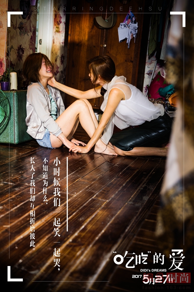 林志玲终于要撕小S了？绝对是相爱相杀