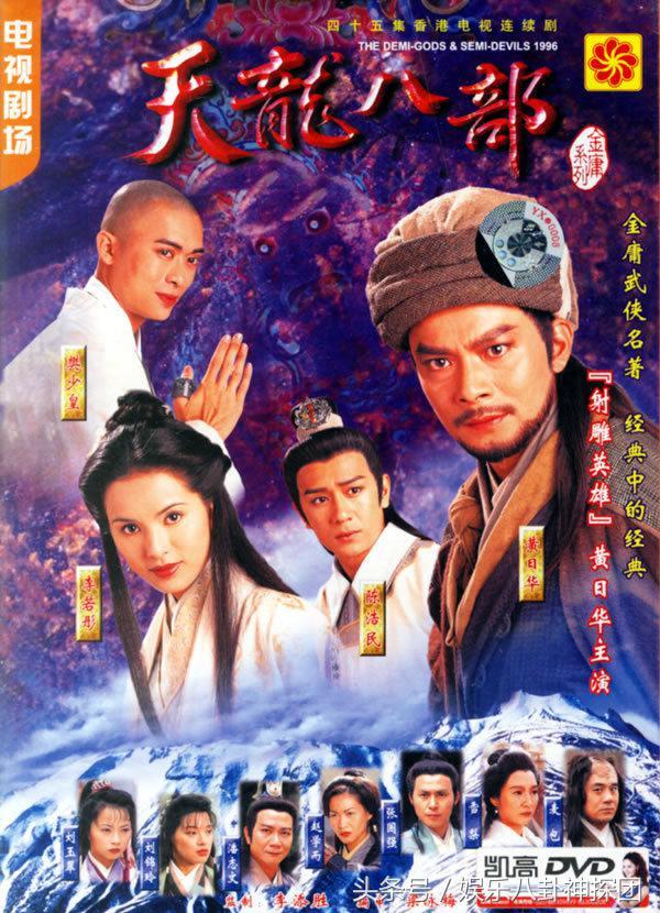 这16部至今翻拍都无法超越的经典电视剧，你都看过吗？