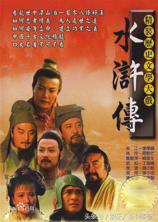 这16部至今翻拍都无法超越的经典电视剧，你都看过吗？
