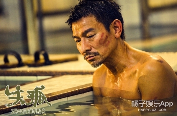 疼!《欢乐颂2》刘涛被真打巴掌 刘德华也遭遇过