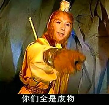 还记得《西游记后传》的孙悟空吗？如今变这样！