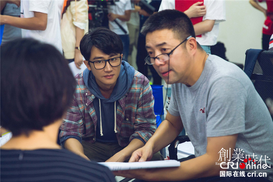 《创业时代》曝幕后工作 黄轩baby认真读剧本