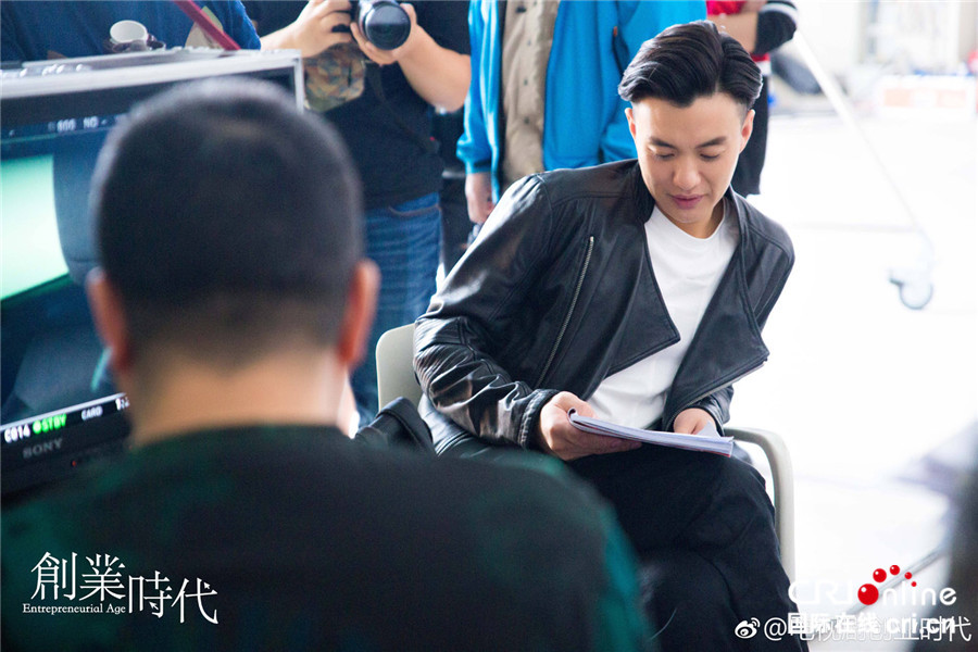《创业时代》曝幕后工作 黄轩baby认真读剧本