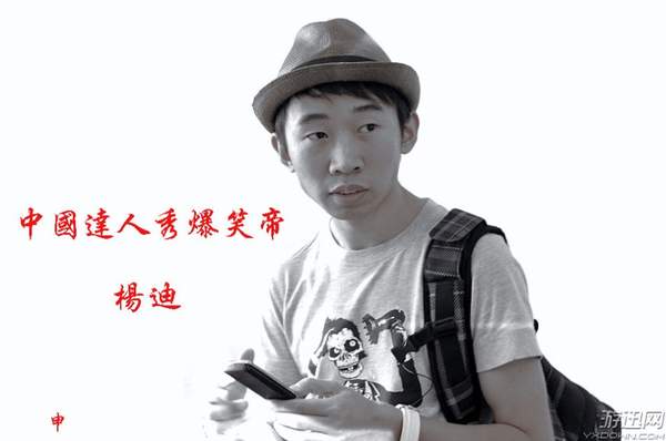 互联网十大“网红”鼻祖今何在？凤姐出国，芙蓉变CEO