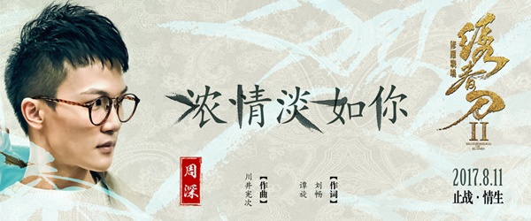 2017上影节传媒大奖入围影片