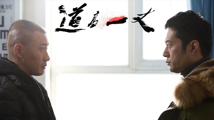 2017上影节传媒大奖入围影片