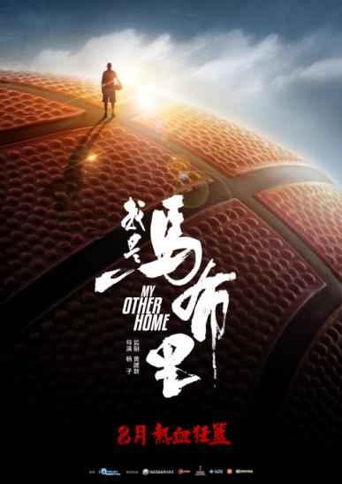 2017上影节传媒大奖入围影片