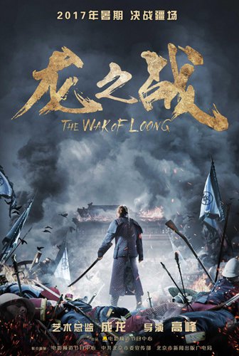 2017上影节传媒大奖入围影片