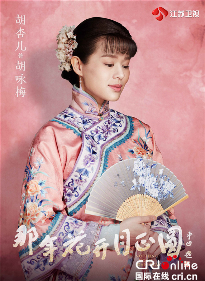 《那年花开月正圆》“颜·色”海报 孙俪陈晓祭出傲颜杀