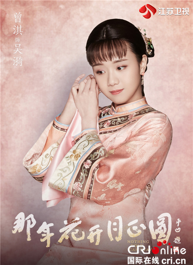 《那年花开月正圆》“颜·色”海报 孙俪陈晓祭出傲颜杀
