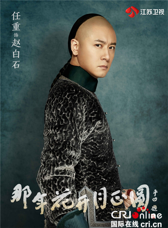 《那年花开月正圆》“颜·色”海报 孙俪陈晓祭出傲颜杀
