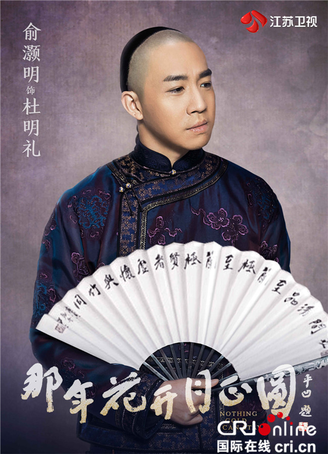《那年花开月正圆》“颜·色”海报 孙俪陈晓祭出傲颜杀