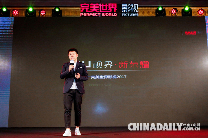 影视行业波动强难预测，完美世界影视凭啥持续增长？