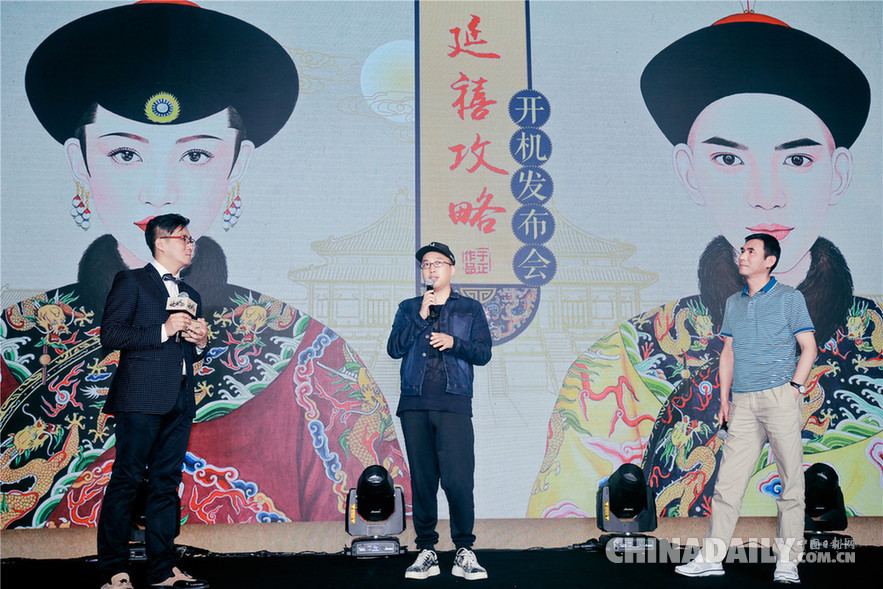 秦岚、佘诗曼重回清宫加盟《延禧攻略》 于正新剧传承文化遗产