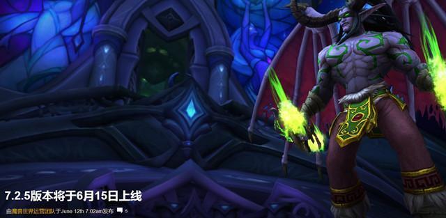 魔兽世界下版本大事件：助力你肝萨格拉斯之墓