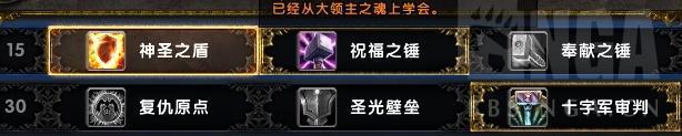 魔兽世界下版本大事件：助力你肝萨格拉斯之墓