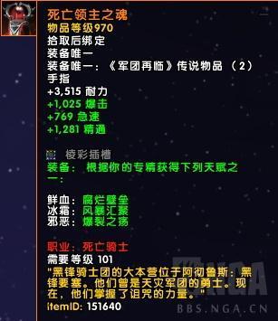 魔兽世界下版本大事件：助力你肝萨格拉斯之墓