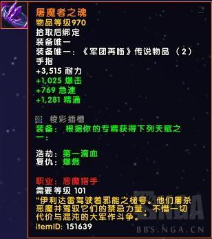 魔兽世界下版本大事件：助力你肝萨格拉斯之墓