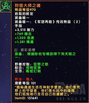魔兽世界下版本大事件：助力你肝萨格拉斯之墓