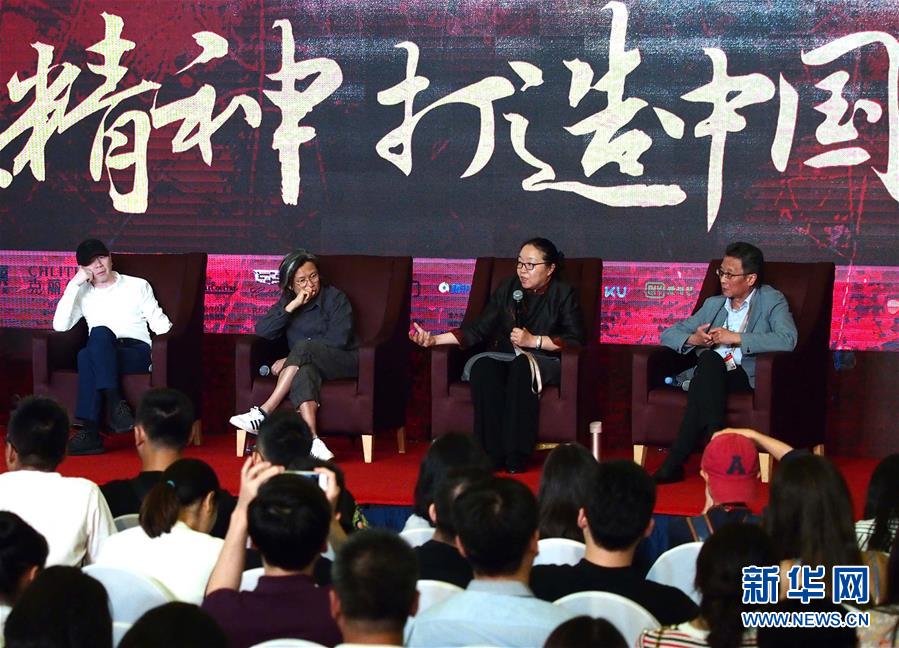 上海国际电影节举办金爵电影论坛
