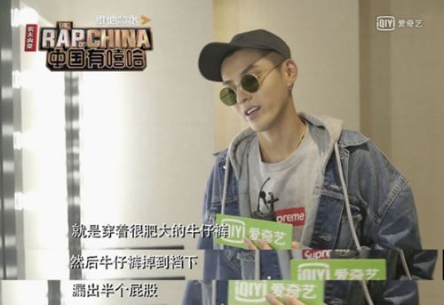 《中国有嘻哈》吴亦凡变时尚达人 传授嘻哈穿衣经