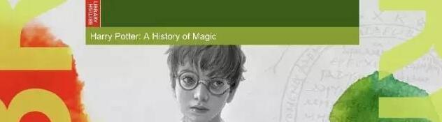 《哈利波特》出版20周年 这个魔法世界已成深深的情怀