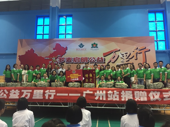 “中国航天启明图书室”落户广州市龙归中学