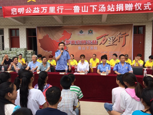 “中国航天启明图书室”落户鲁山县第三十三中学
