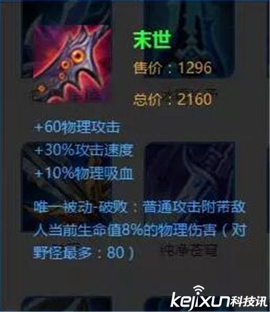 王者荣耀后羿重做 万箭齐发伤害爆炸