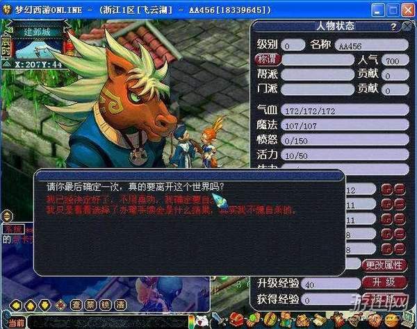 8090后童年的回忆！这些经历，玩游戏的你是否全遇到过？