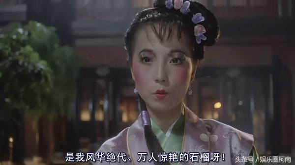 《唐伯虎点秋香》幕后小秘密，巩俐不听周星驰安排却成就经典