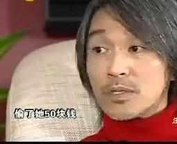 周星驰最后一部电影被骂烂片，却一半是他真实的人生经历