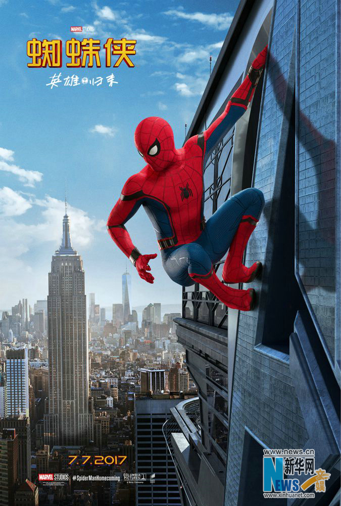 《蜘蛛侠：英雄归来》被赞 烂番茄新鲜度高达97%
