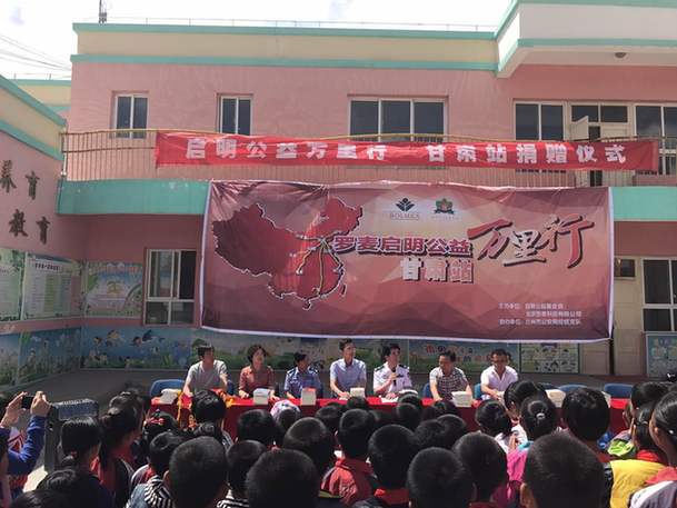 “中国航天启明图书室”落户兰州榆中县上花学校