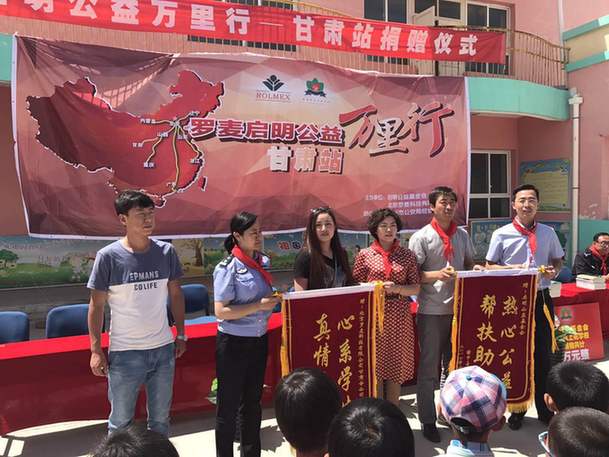 “中国航天启明图书室”落户兰州榆中县上花学校