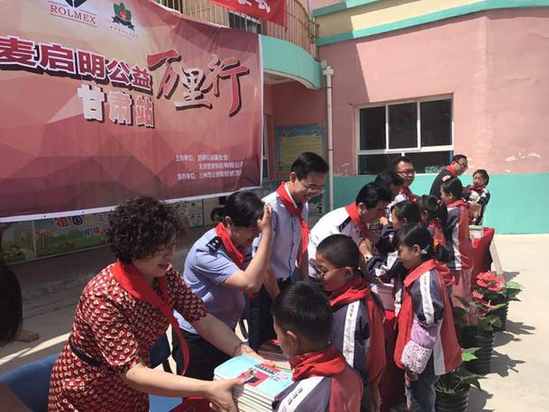 “中国航天启明图书室”落户兰州榆中县上花学校