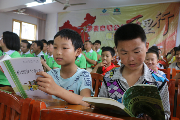 “中国航天启明图书室”落户湖南保靖县碗米坡镇小学