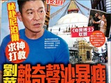 《权力游戏》新一季即将开播 将迎来90分钟超长集