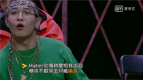 《中国有嘻哈》专业术语科普 嘻哈还能这么玩
