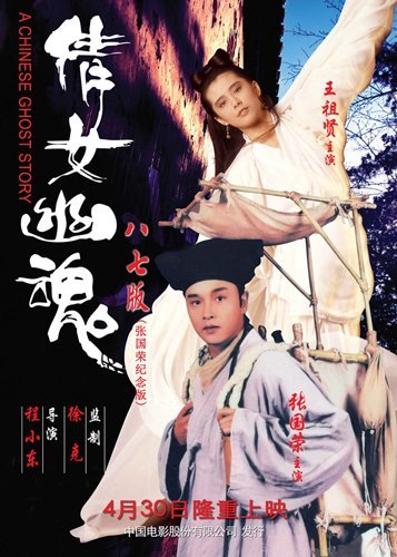 盘点那些经典香港电影 哪部让你百看不厌？