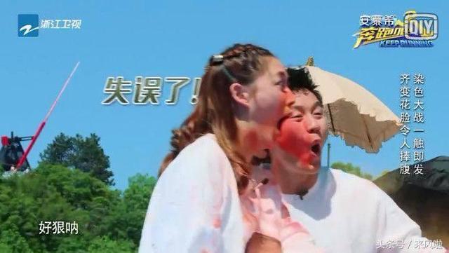 第5季跑男中“耍狠”的女嘉宾 应采儿“狠打”鹿晗