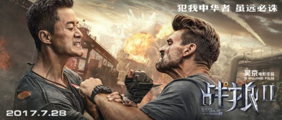 《战狼2》曝开战版预告吴京与《美队》反派徒手格斗